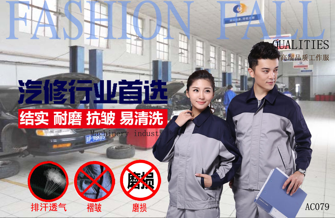 本款工作服耐油,透气,抗划破
