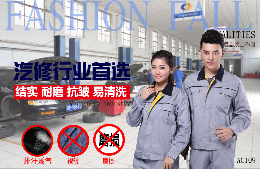本款工作服耐油,透气,抗划破