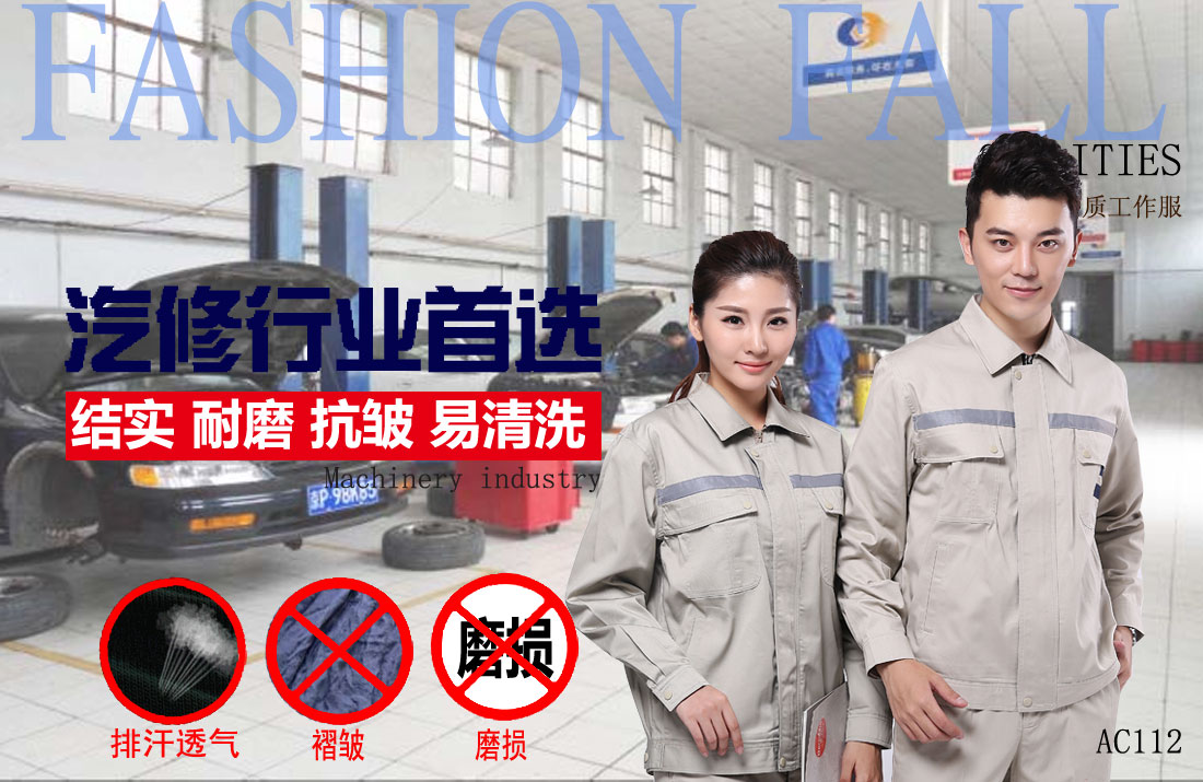 本款工作服耐油,透气,抗划破