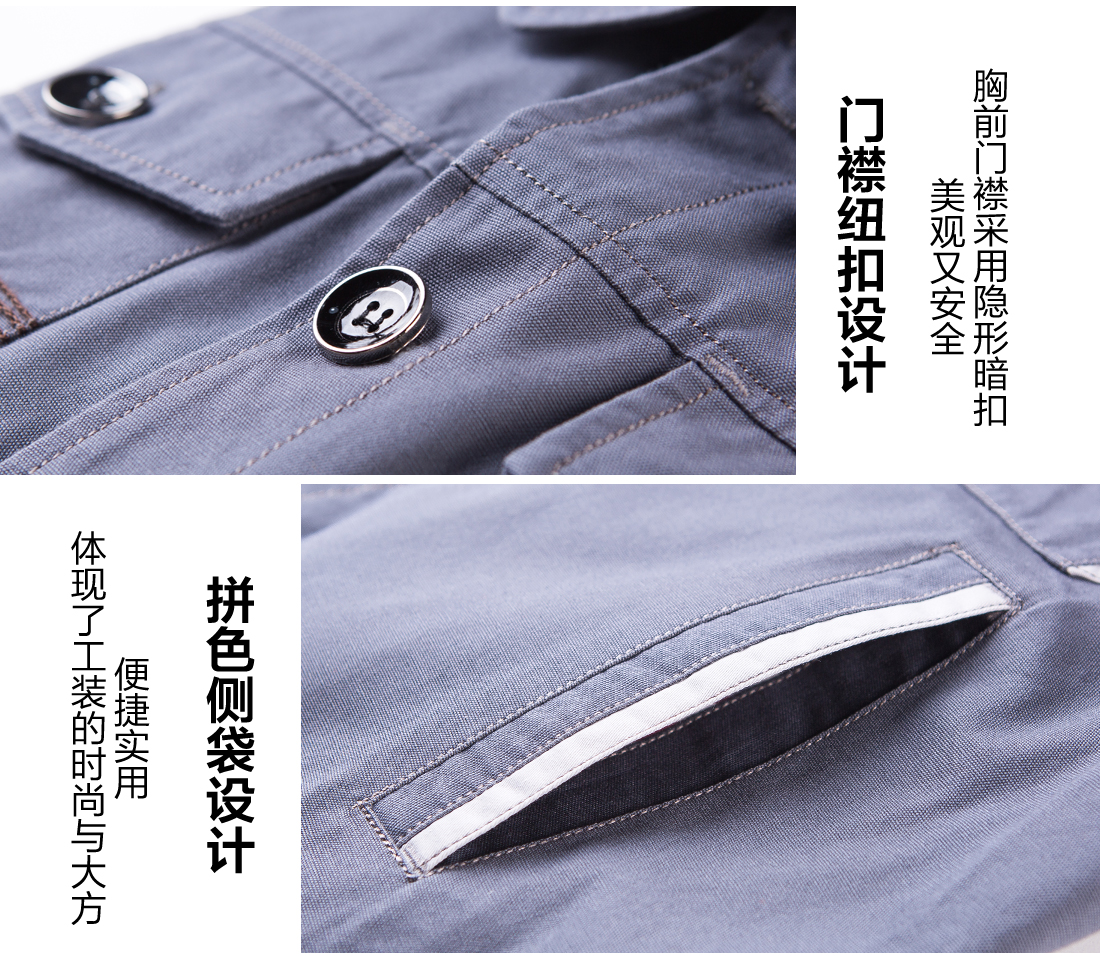 电镀工作服细节特点 电镀车间工作服细节特点
