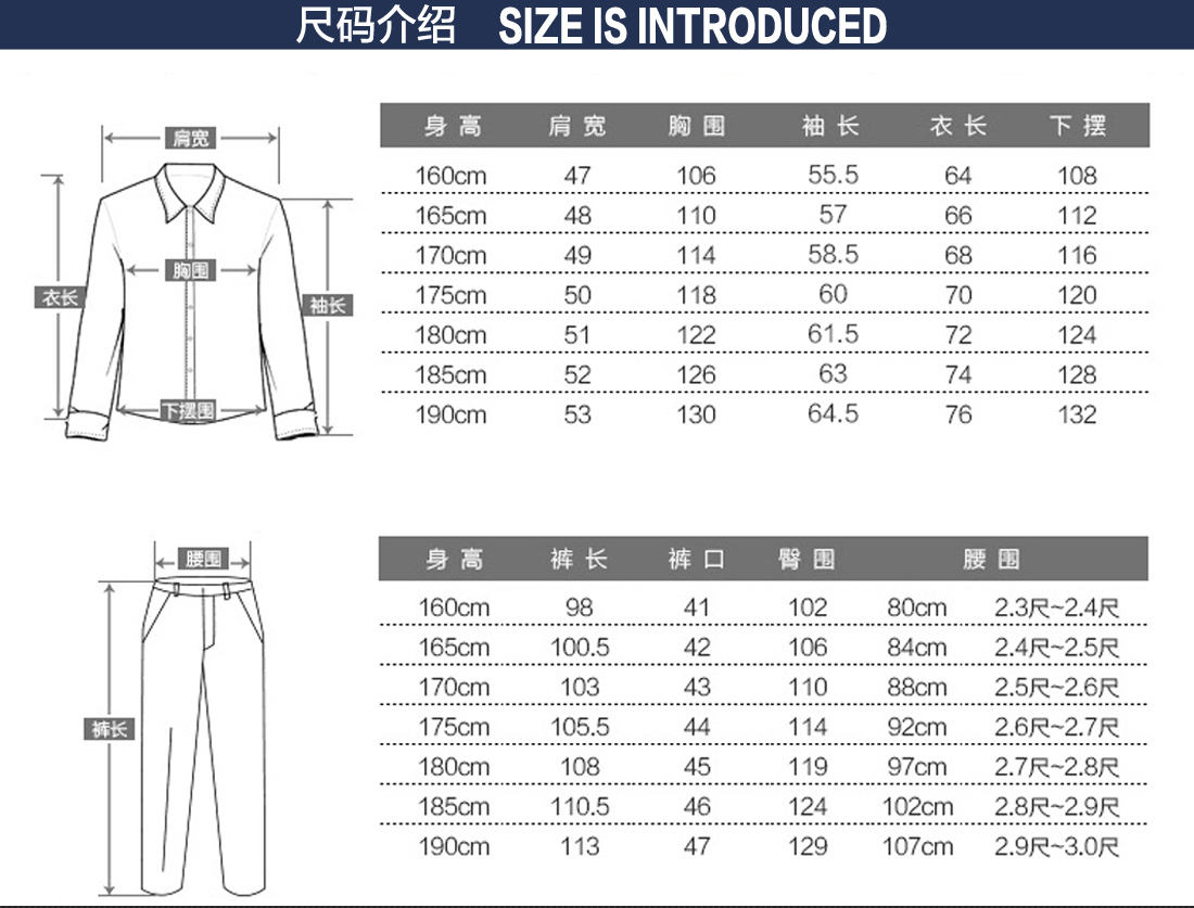电镀工作服尺码表 电镀工作服尺码表