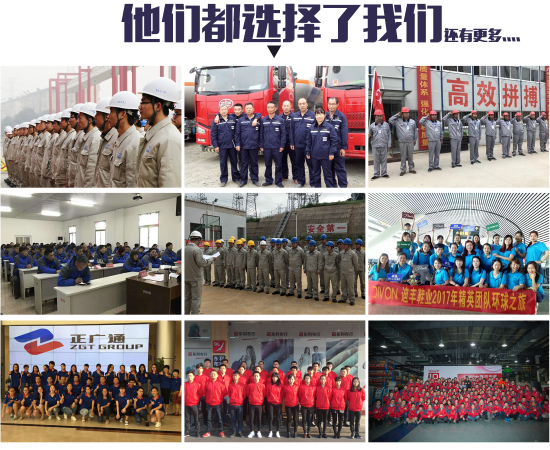 电镀工作服客户合作案例 电镀车间工作服客户合作案例